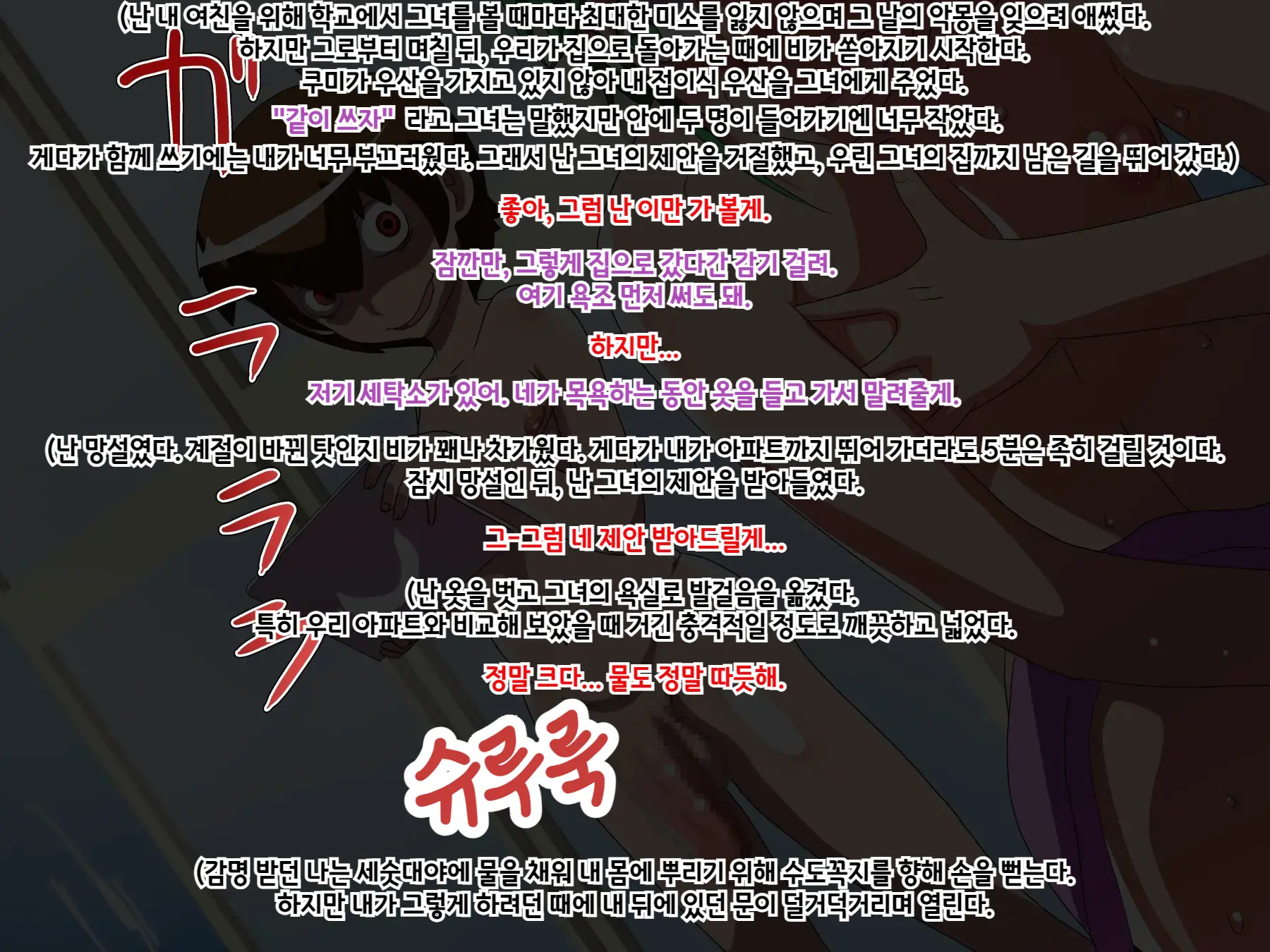 남자친구 ♂ NTR~ 그녀의 가족에게 손찌검을 당하는 소년~ Kareshi ♂ NTR ~Kanojo No Kazoku Ni Tegome Ana Ni Sareru Shounen~